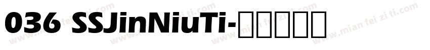 036 SSJinNiuTi字体转换